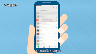 微信怎么艾特所有人? 微信怎么艾特所有人?