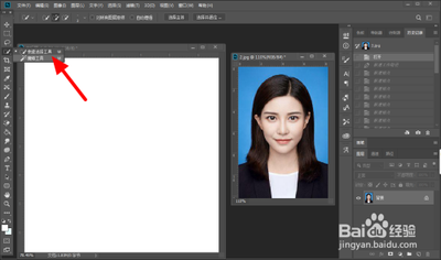 ps里怎么把背景变成白色 ps里怎么把背景变成白色