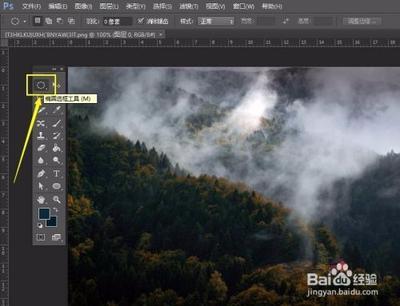 ps怎么裁出圆形照片