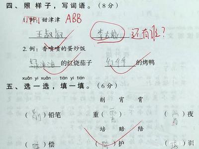 快得直_____填词语,填空题常见答案与示例 快得直_____填词语,填空题常见答案与示例