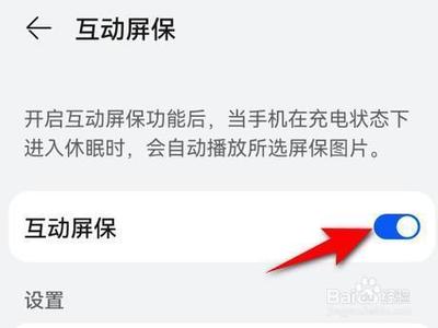 华为手机如何调字体大小和粗细