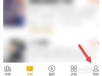 7猫免费小说如何清理书籍缓存