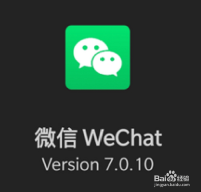 微信的黑夜模式在哪里打开
