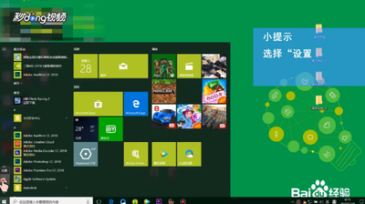 win10电脑如何打开WALN