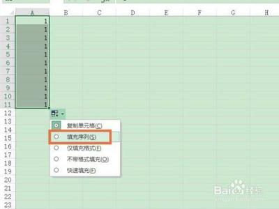 word文档表格数字怎么往下拖1234