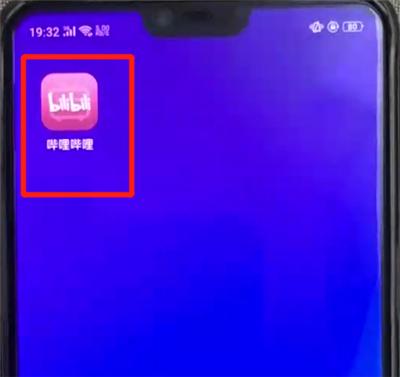 哔哩哔哩怎么更换主题色