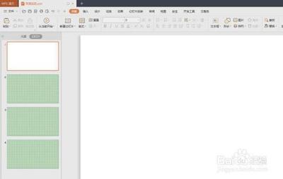 ppt艺术字怎么设置