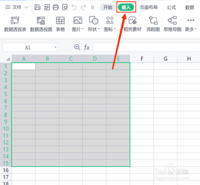 WPS表格样式在哪里设置