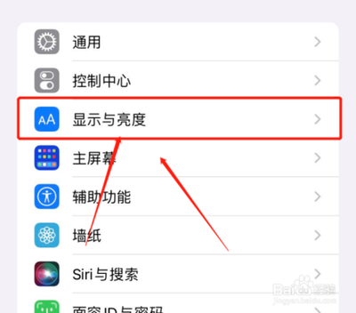 苹果手机怎么让字体变粗