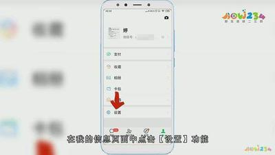 微信显示电话号码怎么设置 微信显示电话号码怎么设置