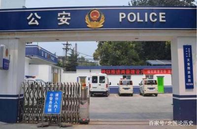 乡镇派出所所长是什么级别？了解乡镇派出所所长的职务