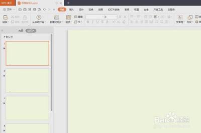 ppt怎么添加文字内容 ppt怎么添加文字内容