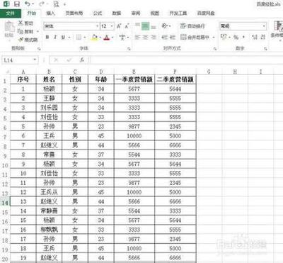 excel怎么按条件标记颜色