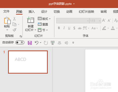 ppt文本框怎么设置渐变 ppt文本框怎么设置渐变