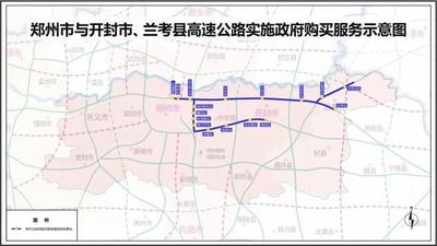 开封到郑州多少公里？两地之间的距离及交通方式