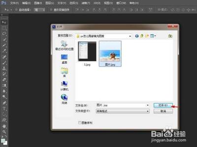 ps怎么局部填充图案