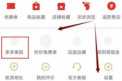 叮咚买菜果园如何给果树浇水