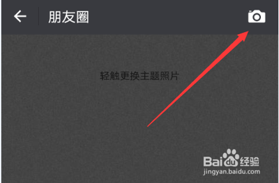 朋友圈怎么只发文字？如何在微信朋友圈发布纯文字内容