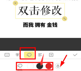 黄油相机字体怎么用