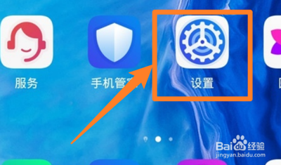 荣耀手机锁屏时间怎么设置