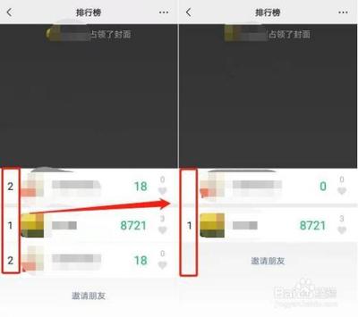 微信运动怎么开启显示步数？详细教程开启步数显示功能