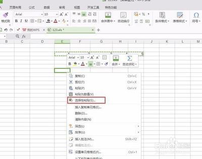 怎么把一列数据变成一行