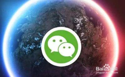 微信聊天记录如何修复