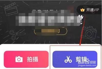 快剪辑怎么去掉视频上的字 快剪辑去除视频字幕教程