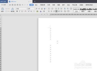 wps小箭头怎么去掉