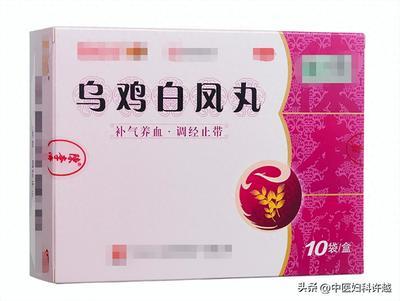 乌鸡白凤丸会上火吗 乌鸡白凤丸会导致月经推迟吗