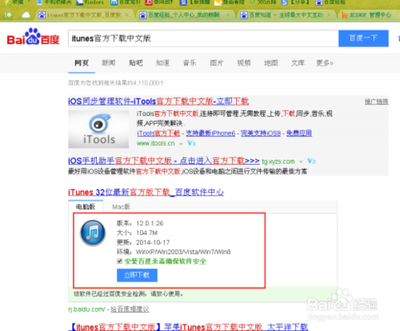 iphone怎么设置铃声