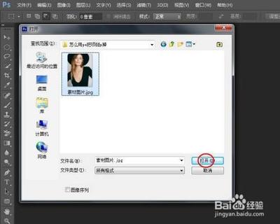 怎么用ps把项链p掉