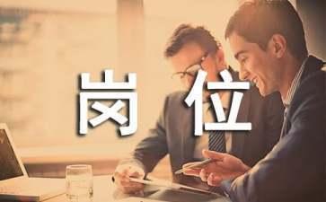 pm是什么职位？了解&lsquo;PM&rsquo;在不同领域的含义