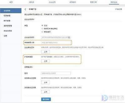 微信团队一自助工具，自助解除功能受限制的问题