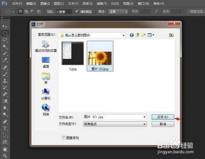 用ps怎么裁剪图片