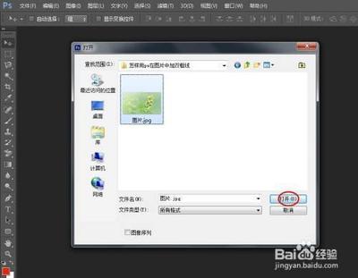 怎样用ps在图片中加双框线