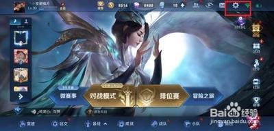 怎么隐身登录王者？