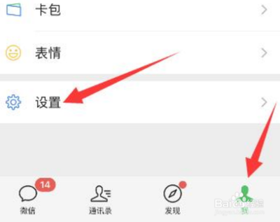如何打开微信步数运动，微信步数运动打开排名？