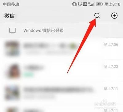 微信团队帮好友解封自助工具，为何辅助不成功？原因告诉你！