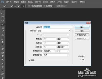 ps如何把文字变成弧形
