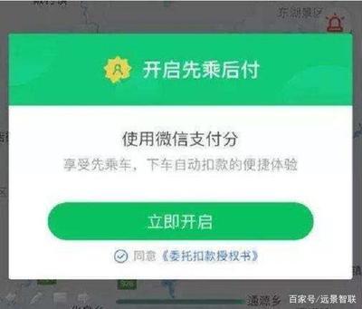 手机号码换了花呗怎么重新绑 手机号码换了花呗怎么重新绑