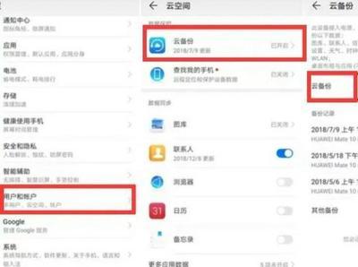 华为用户中心在哪里查看