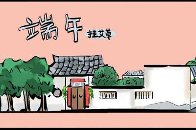 艾叶什么时候挂门上最好 艾叶挂门上的寓意