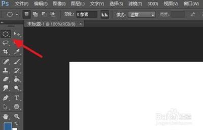 ps如何顺着圆圈打汉字