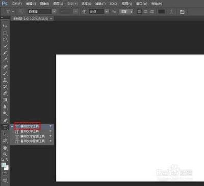 ps如何将文字变成银色
