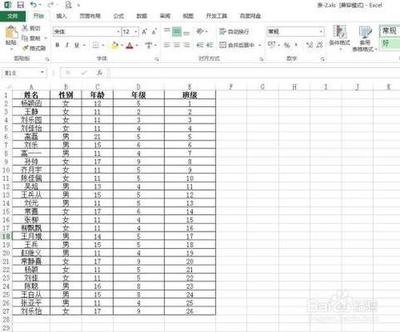 excel表格颜色渐变如何设置
