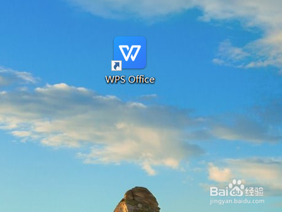 wps文档中怎样绘制表格