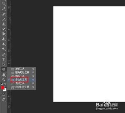 ps如何将图片嵌入指定图形