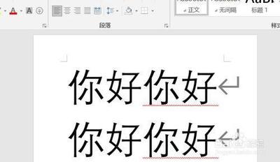 word怎么把两页内容变成一页