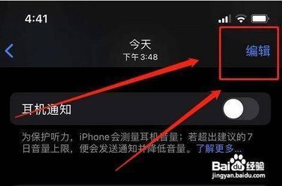 苹果手机怎样给图片加红框